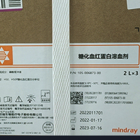 迈瑞(mindray) 糖化血红蛋白溶血剂(中文/2L×3) 2L×3瓶/盒(单位:盒)