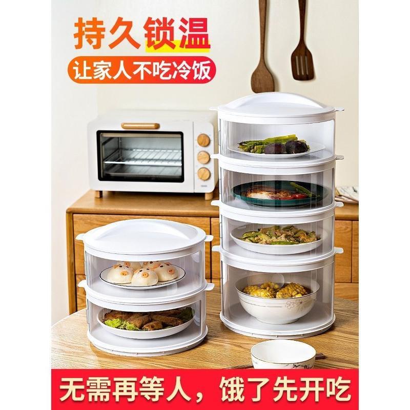 单层 剩菜多层收纳架神器厨房放菜置物架放盘子菜架子家居用品家用大全
