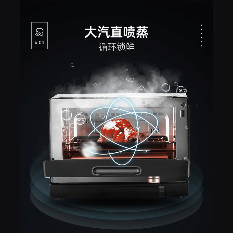 格兰仕微波炉变频光波炉蒸烤箱一体D90Q20ESXLV-RT(WO)图片