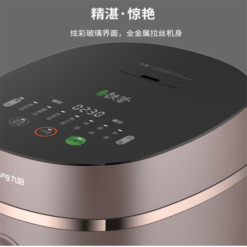 九阳电饭煲40TD02