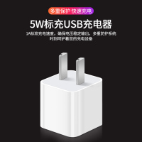 CRDC 苹果数据线USB接口iPhone13promax/12/11快充ipad平板充电线