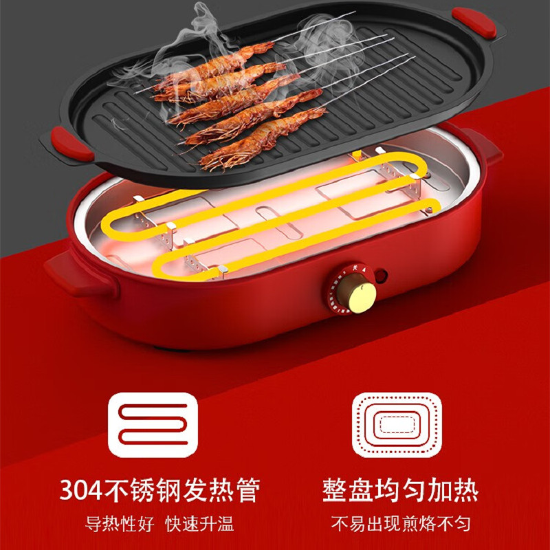都市太太(Dstt)973434YH(05)国潮美食炙烤机高清大图