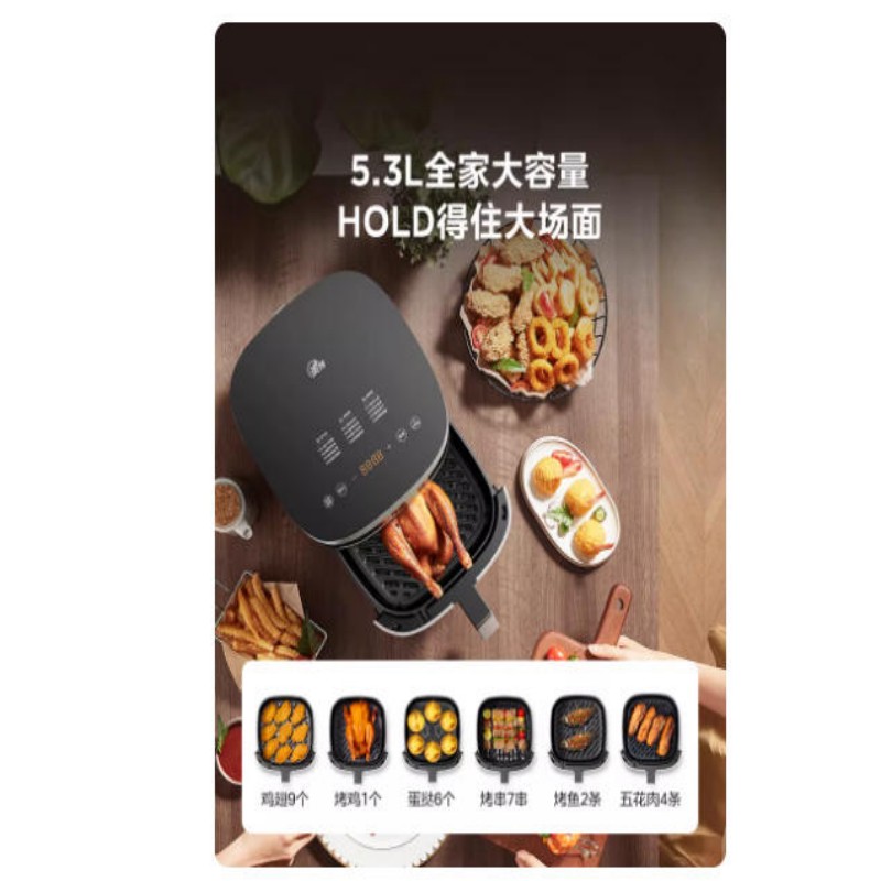 美的炎烤双热源空气炸锅MF-KZC5394高清大图