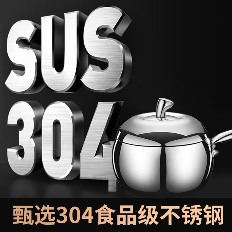 赫巴兹不锈钢不粘锅小锅汤锅泡面热牛奶宝宝婴儿家用辅食奶锅1310高清大图