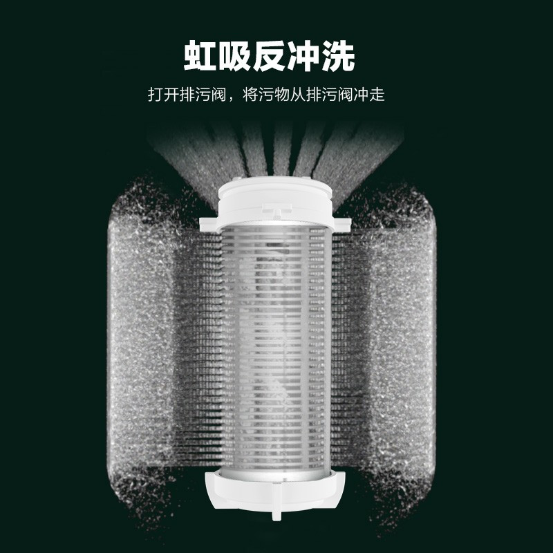 苏泊尔(SUPOR)QD506前置过滤器家用反冲洗自来水大流量全屋中央净水器WIFI智控多重精滤出水直饮