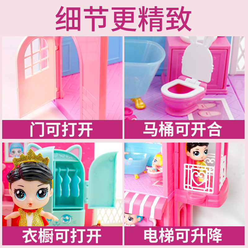 亿奇惊喜猜拆乐欢乐娃娃屋房子2别墅女孩猜猜乐儿童lol收纳屋玩 2盲盒套装[盲盒款+豪华娃娃屋]女孩+宠物+婴儿+2盲盒高清大图