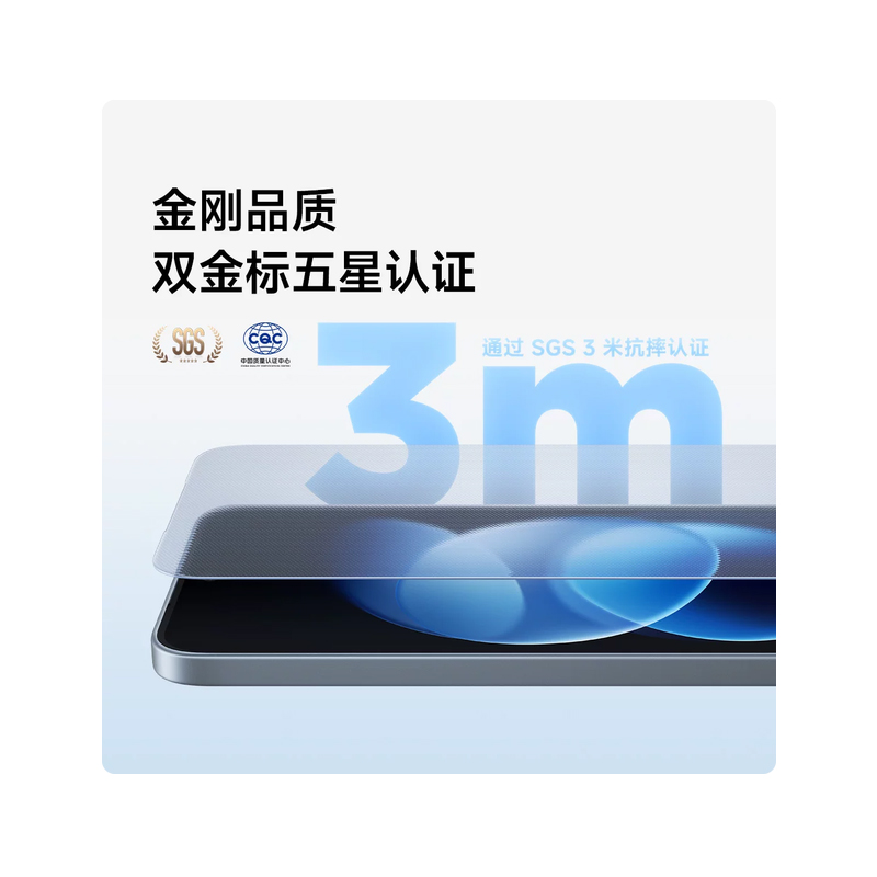 小米(MI)REDMI Note17 Pro 黑色 12GB+256GB 9000mAh大电池 AI反诈 1.5K阳光屏 5G手机高清大图