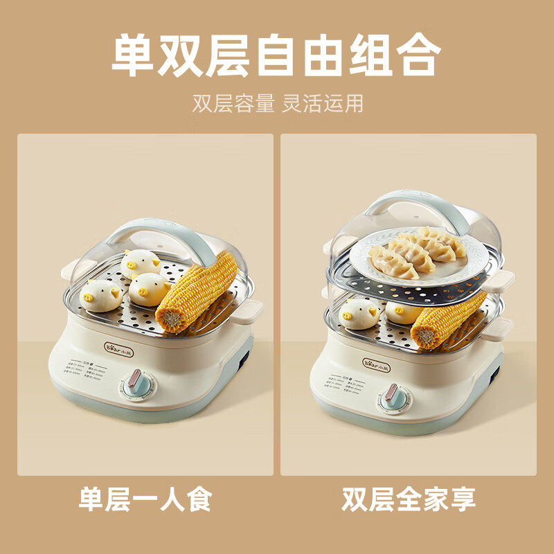 小熊(Bear)电蒸锅 煮蛋器 不锈钢 家用蒸馒头包子早餐可定时 蒸煮一体自动断电小型多功能锅DZG-C60W9高清大图
