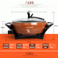 利仁(Liven)) 电火锅大功率家用大容量韩式火锅电热锅多功能炒锅不易粘电煮锅煎烤锅DHG-283A