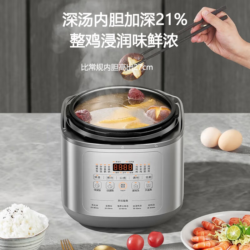 九阳 电压力煲家用一锅双胆玲珑方煲多功能可预约电压力锅JYY-50H50 台高清大图
