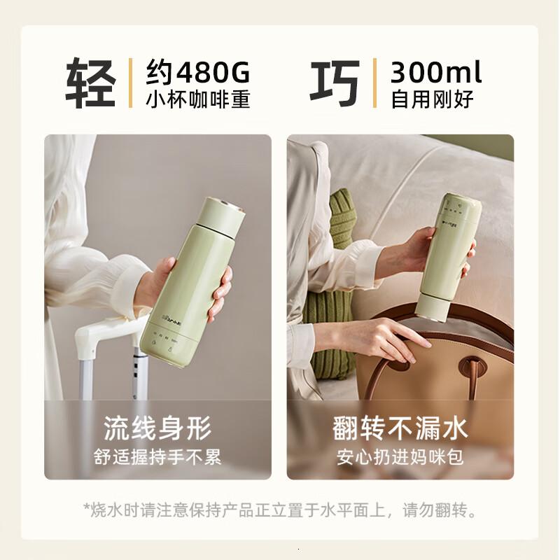小熊(Bear)电热水杯 便携式烧水壶烧水杯电热水壶316双层不锈钢保温杯学生旅行保温杯 ZDH-C03X2高清大图