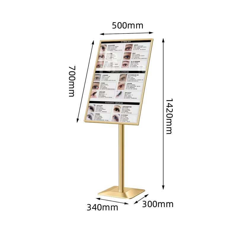 翌嘉YJ5011610 立牌展示牌立式展示架落地指示牌50x70cm 金色高清大图