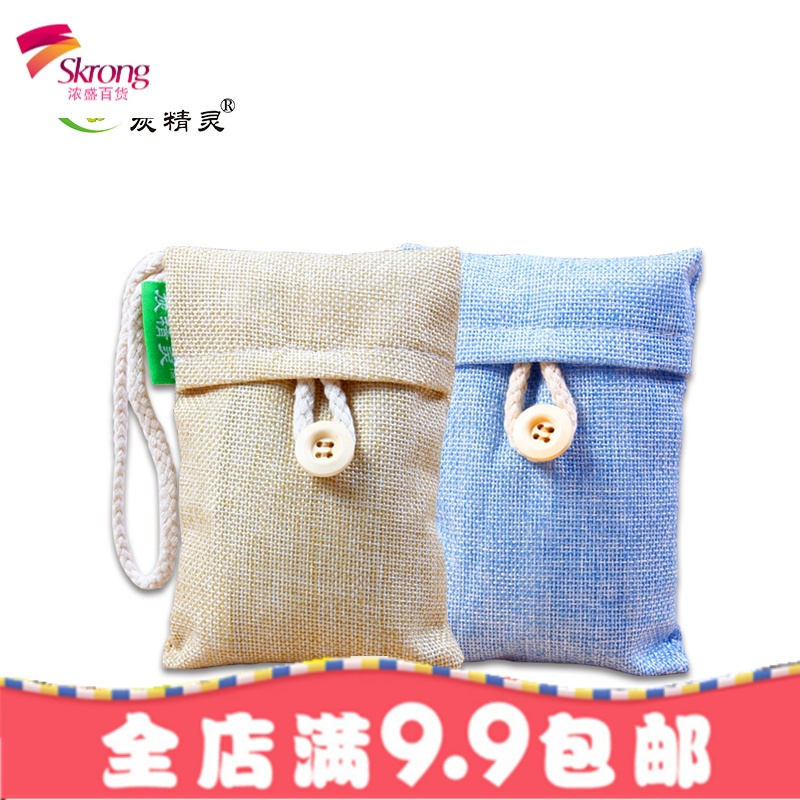 竹炭包除甲醛家用衣柜除湿除味活性炭包新房装修去味木碳包吸甲醛