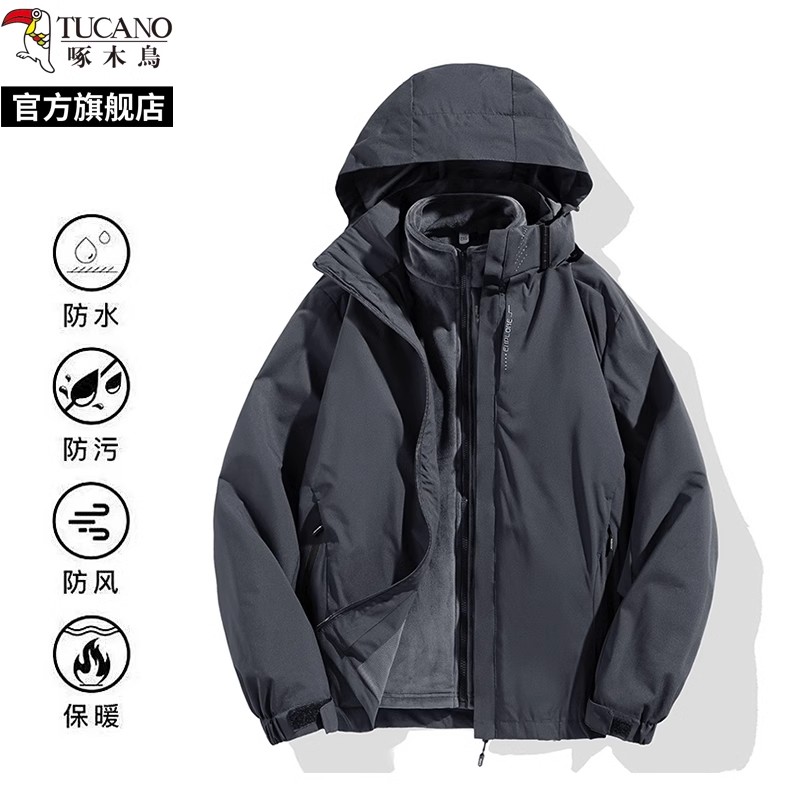 啄木鸟春秋可拆卸三合一冲锋衣外套男士冬季新款加绒加厚黑色夹套高清大图