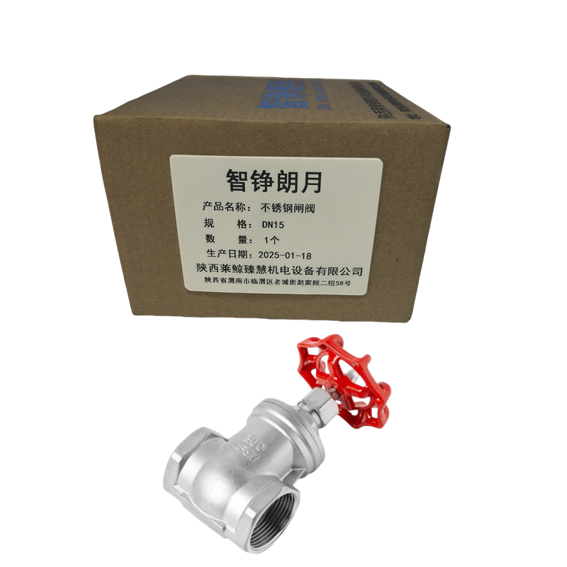 智铮朗月 不锈钢闸阀 DN15 个高清大图
