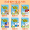 [学霸作业本+大试卷6本]⭐语文+数学(苏教版)+英语(译林版) 四年级上 [正版]2024秋五星小学学霸一二年级三四五