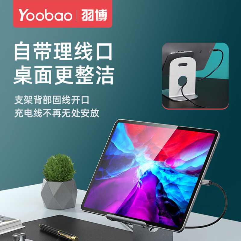 羽博 支架懒人支架手机B5 陨石灰 懒人支架手机桌面支撑架看电视追剧直播抖音可调节多功能网红拍视频ipad床头学习手机架