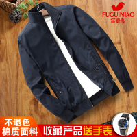 富贵鸟男士夹克外套春秋季衣服男薄款商务休闲中老年人爸爸爷爷装纯棉褂子薄款立领青年社会小伙打工上班上衣外衣潮流学生装