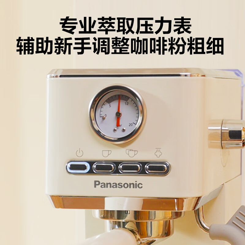 松下咖啡机EM521办公小型家用浓缩意式半全自动研磨一体机松小咖高清大图