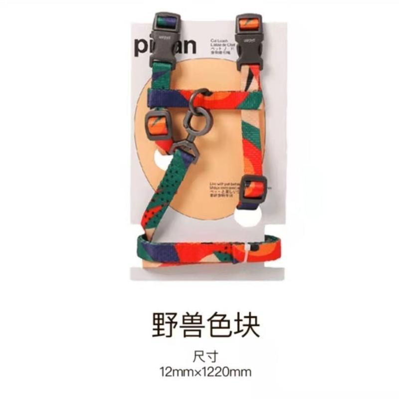 pidan猫绳 欧普暗影 猫咪牵引绳套装猫咪H型背带遛猫绳宠物猫咪用品
