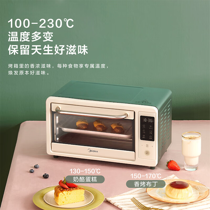 美的14L电炸锅PT1411W快速加热均匀炸制一键操作健康低油美味无忧高清大图