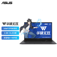 华硕无双15 黑色2022款 英特尔Evo 12代酷睿标压i5-12500H 16G 1TB 15.6英寸2.8K 120Hz 100%DCI-P3高色域OLED高刷轻薄笔记本电脑