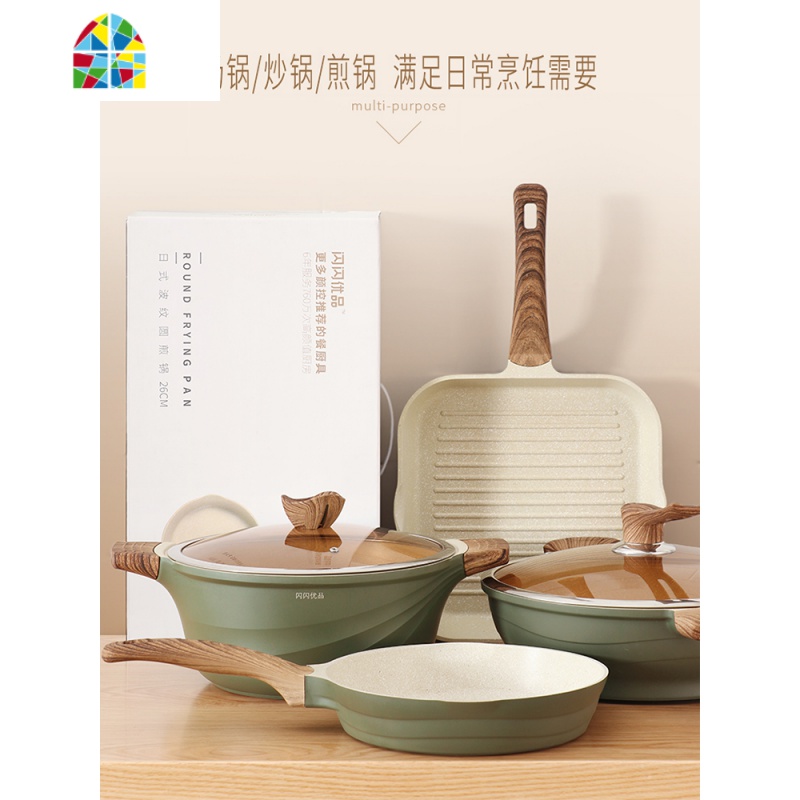 平底锅小号不粘多功能煎牛排蛋锅具套装煤气电磁炉 FENGHOU 圆煎锅28cm外绿内白无盖收藏送硅胶铲高清大图