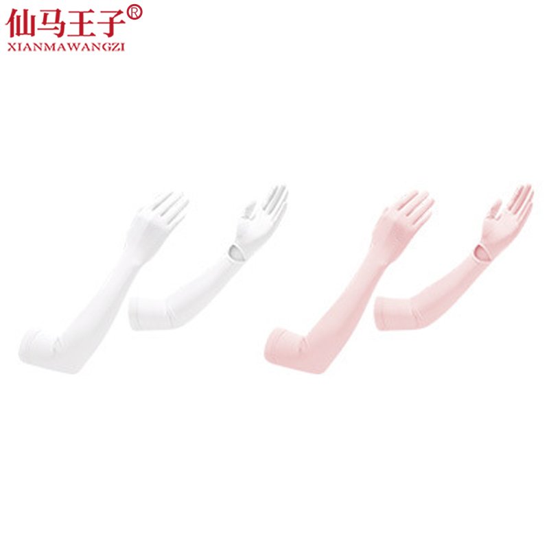 仙马王子 防晒手套冰丝袖 XMWZ-030 个高清大图