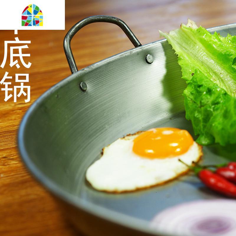 无涂层平底锅手抓饼锅老式家用煎摊煎饼铁板烧煎锅烙饼锅 FENGHOU 35型平底锅(送小铲子)需开锅