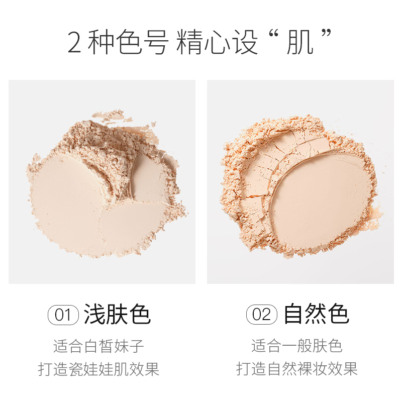 柳丝木粉饼持久定妆遮瑕控油防水散粉修容高光干粉白皙不易脱妆 浅肤色