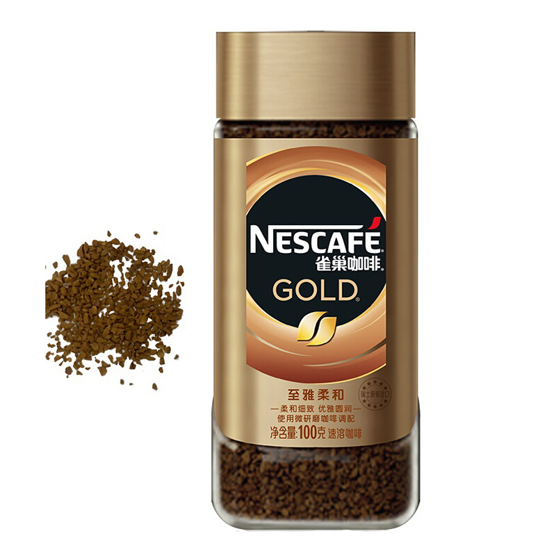 瑞士进口 雀巢(Nestle) 金牌 黑咖啡粉 至雅柔和 速溶 咖啡豆微研磨100g