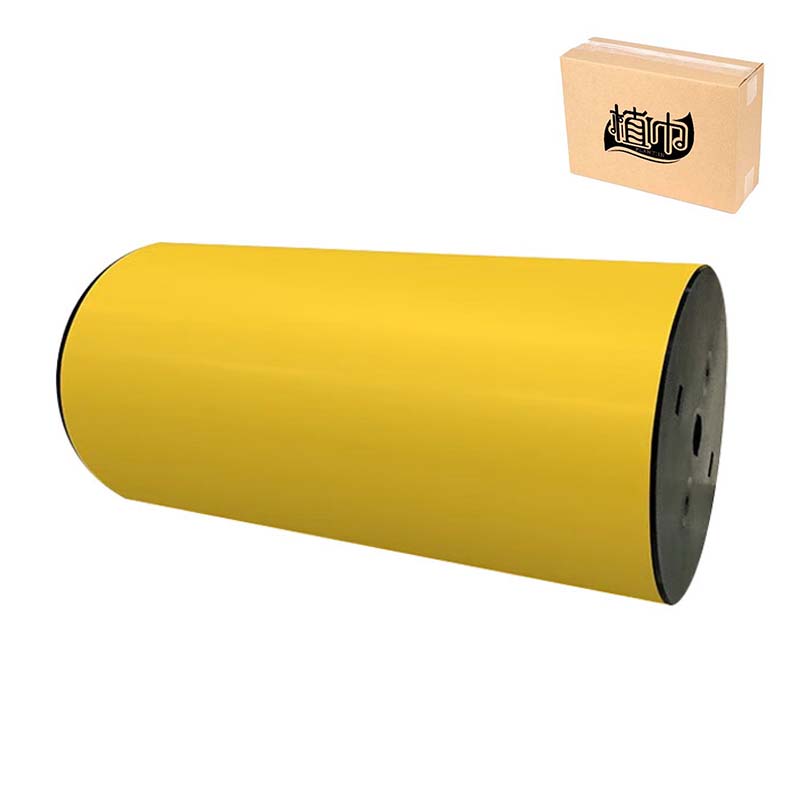 植巾 BT120 260mm*20m PVC 适用机型 MS-TTR362AC 打印机标签标贴(计价单位:卷)黄色高清大图