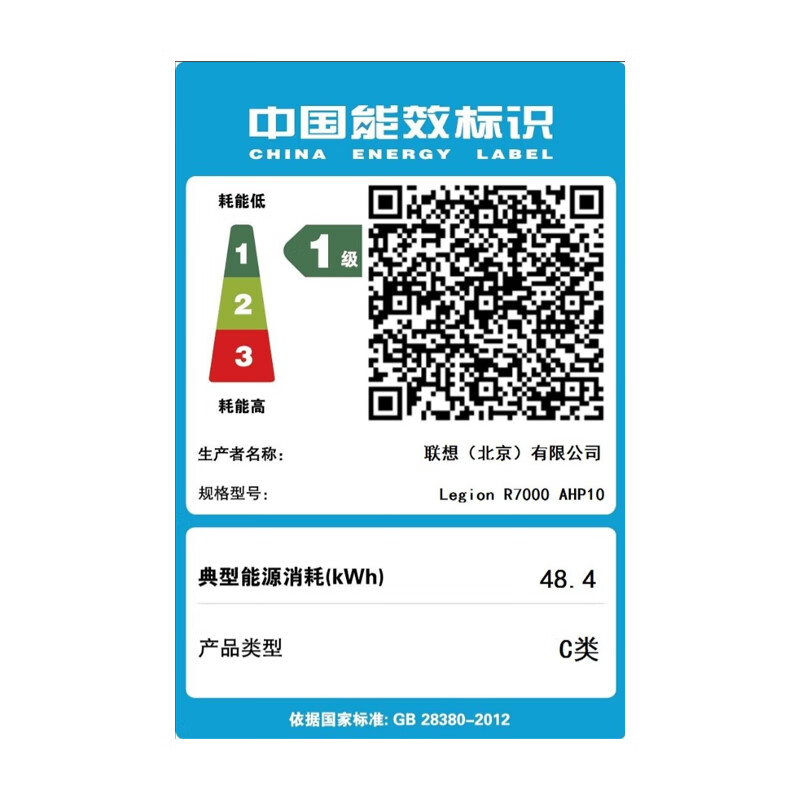 联想(Lenovo)拯救者R7000 定制升级 15.3英寸游戏笔记本电脑 (锐龙7 H 255 32G 1T RTX5060 8G 2.5K 180Hz)灰色 定制高清大图