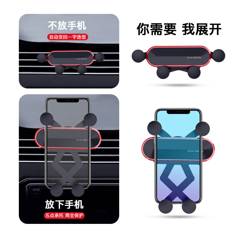 正旗 Little one重力隐形伸缩车载支架