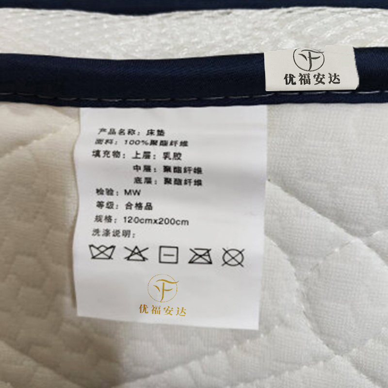 优福安达软垫床垫 厚度约5cm CD20240006 /张高清大图