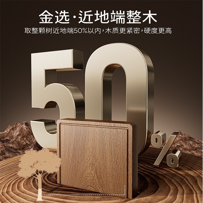 双枪 菜板家用抗菌防霉[金标]整木乌檀木砧板30*20*2cm高清大图