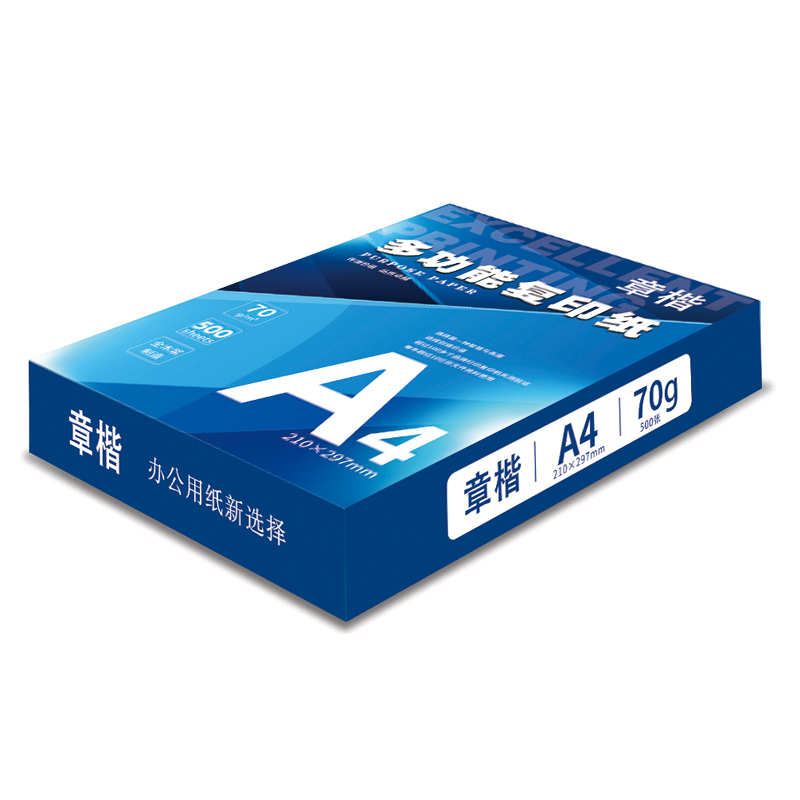 章楷A4打印纸5包/箱高清大图