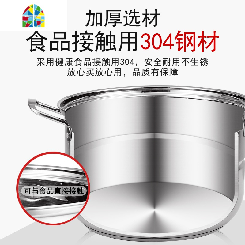 304不锈钢蒸锅家用加厚复底三层蒸笼汤蒸锅炉蒸汽锅