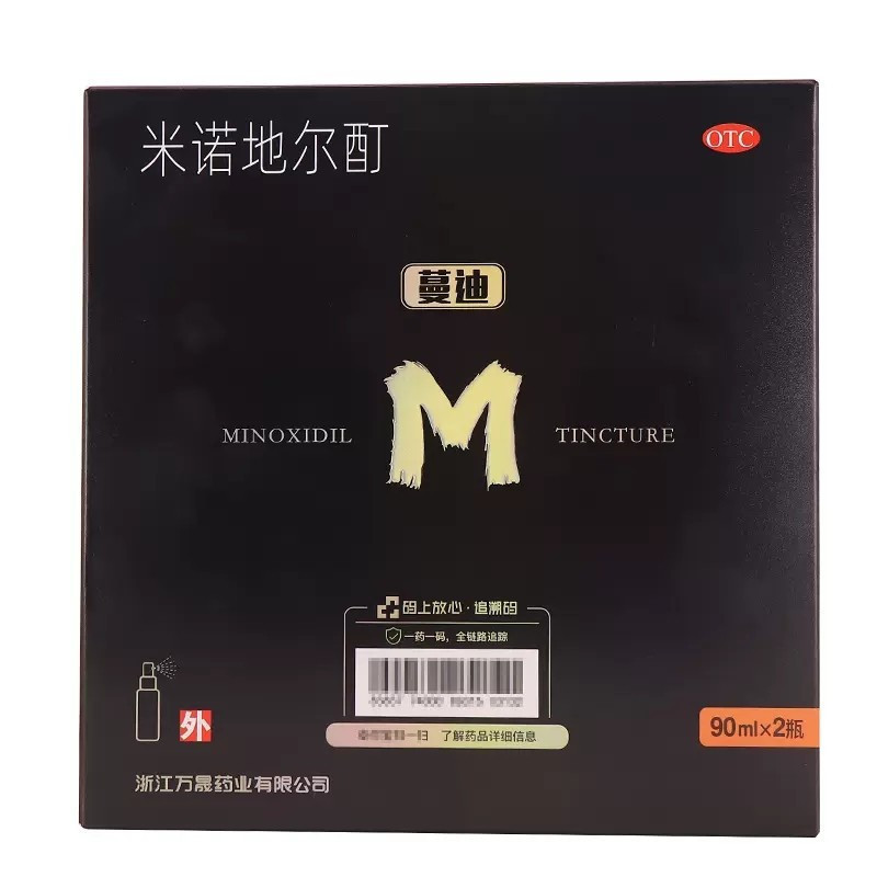 大规格]蔓迪 米诺地尔酊 90ml*2瓶/盒 曼迪男性型脱发斑秃米喏地尔酊地尔丁官方正品旗舰店曼迪蔓迪的米诺地尔酊液体剂
