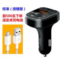 车载MP3播放器汽车蓝牙接收器无杂音免提手机导航双usb汽车用品 按键版[送安卓充电线] MP3单机[送安卓充电线]