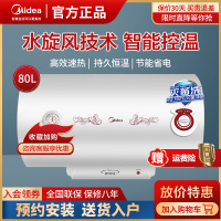 Midea/美的 F80-21WA1美的热水器速热机械式储水式电热水器2100W大功率80升