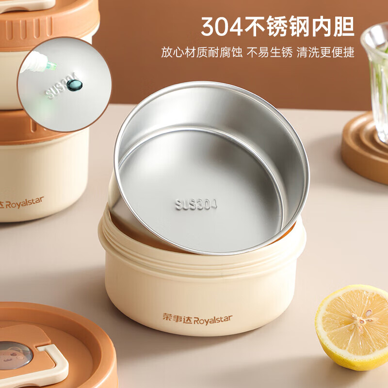 荣事达RSD-BWT24D保温便当盒2400ml带保温袋高清大图