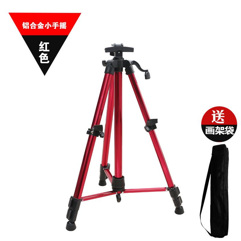 金属画架素描写生便携支架式手摇折叠多功能初学者美术生专用工具