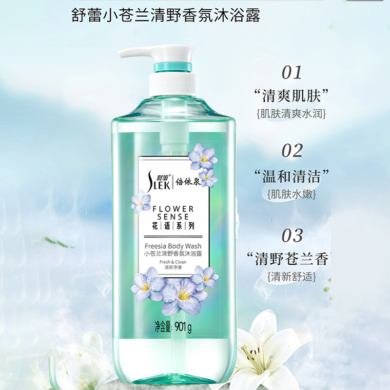 舒蕾洗护套装滋养修护洗发水护发素二合一柔顺亮泽头皮护理家庭装高清大图