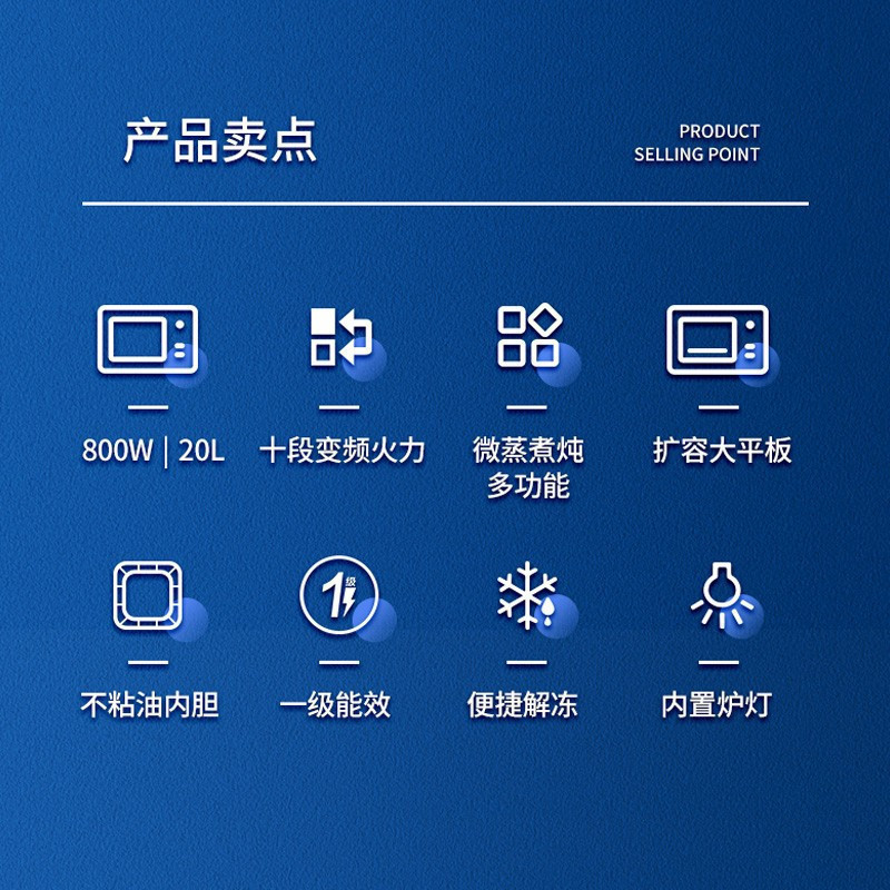 格兰仕微波炉变频一级能效家用20升平板加热800W微蒸煮多功能一体按键操作小型复古便捷解冻DGR