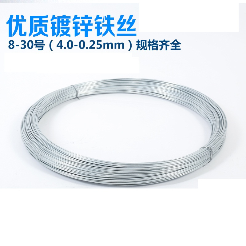 8号铁丝 10kg/盘 1盘装