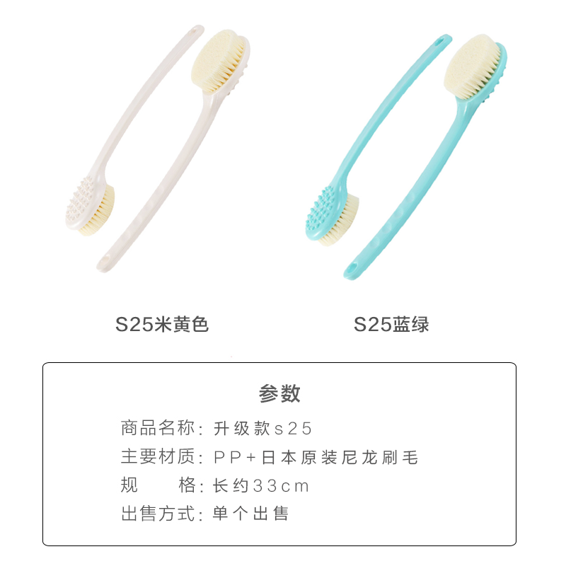 [送牙刷·送沐浴球]日本洗澡刷子弧形弯柄搓背长柄皮软毛后背不求人沐浴刷
