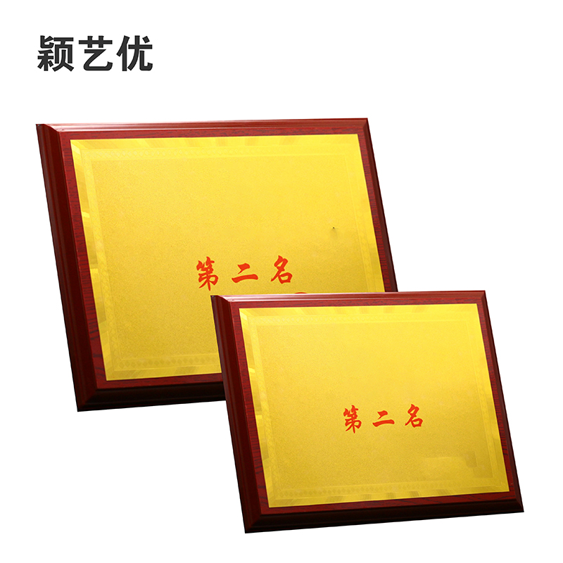 颖艺优 木托标识牌 350X500mm 个高清大图
