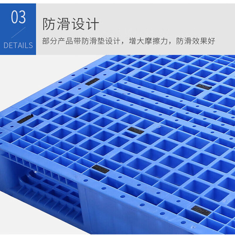京酷 物料托盘 JK-LTP3(110*110*15cm)(单位:个)高清大图