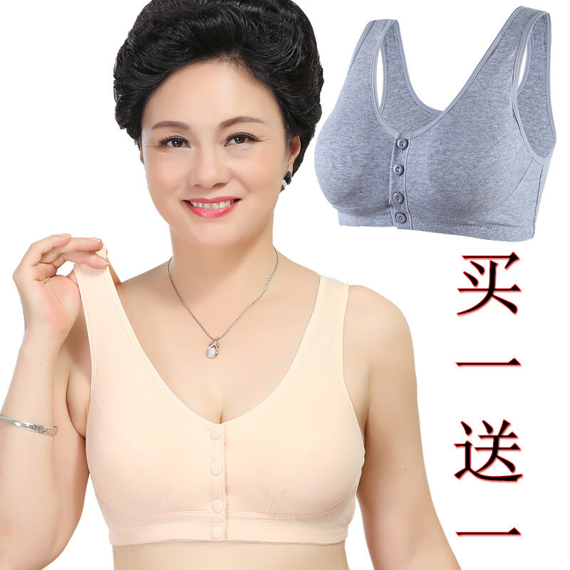 波迷娜(BOMINA)妈妈内衣文胸中老年大妈式胸罩前扣文胸无钢圈妈妈中老年人全棉女士薄款透气内衣中年人胸罩